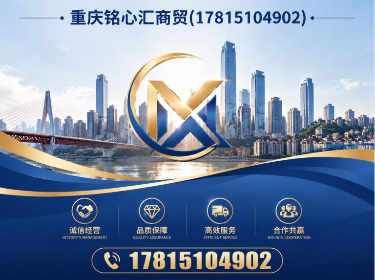 九龙坡区上门回收奢侈品展示图